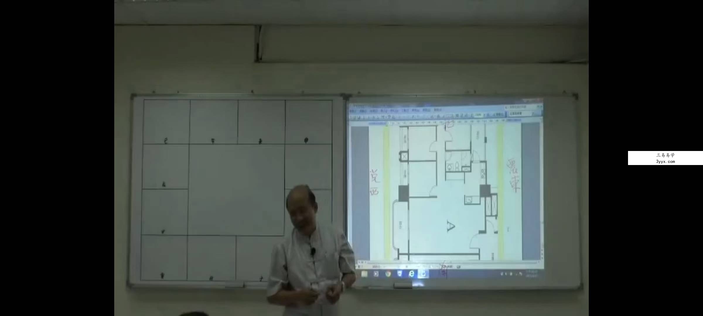 黄恒堉《一次学会六大派系阳宅学》73集 资料图片