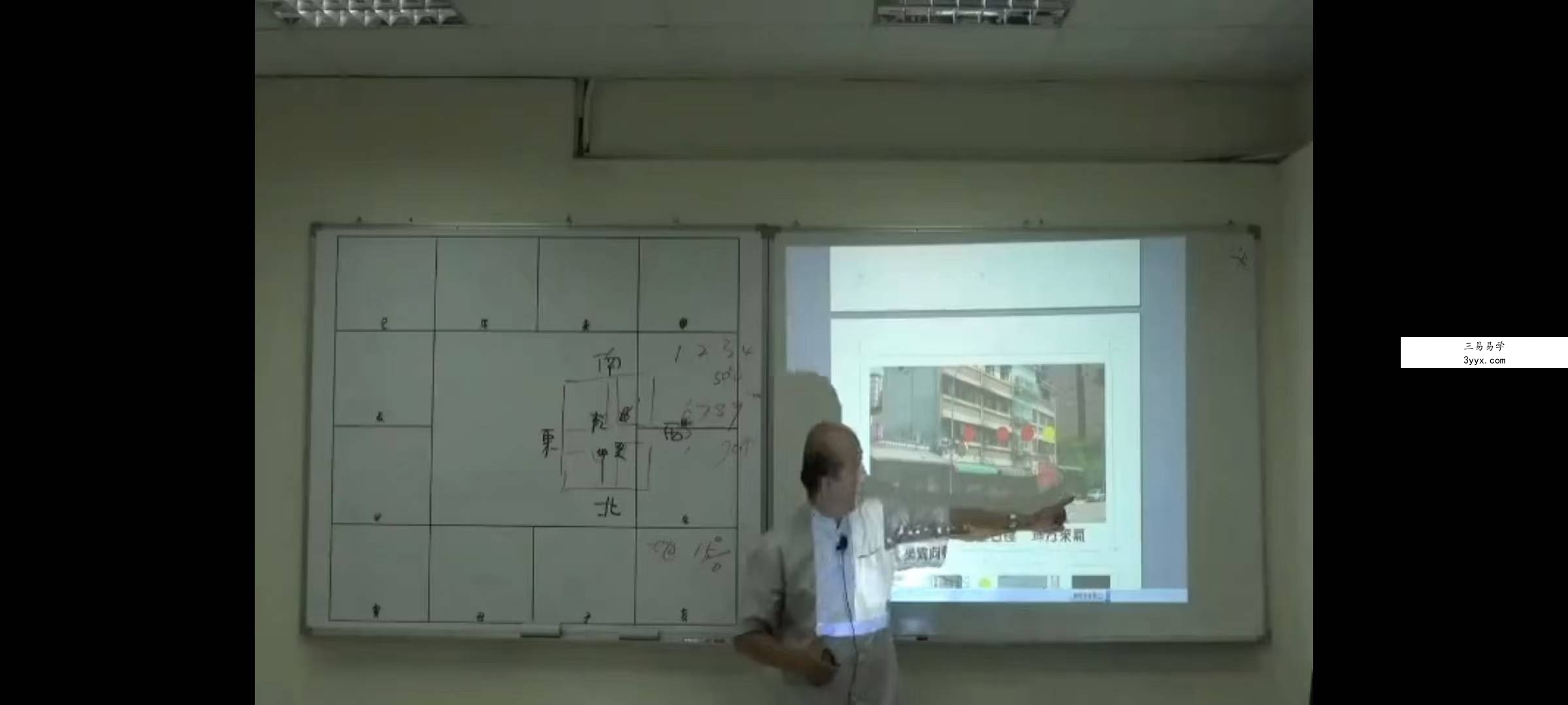黄恒堉《一次学会六大派系阳宅学》73集 资料图片