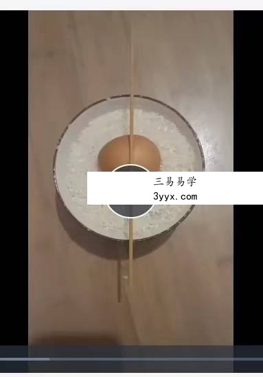 智清 米碗控香术 揭秘（免费分享） 资料图片