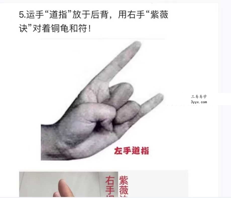 小白也可以学的法术小合集67页 资料图片
