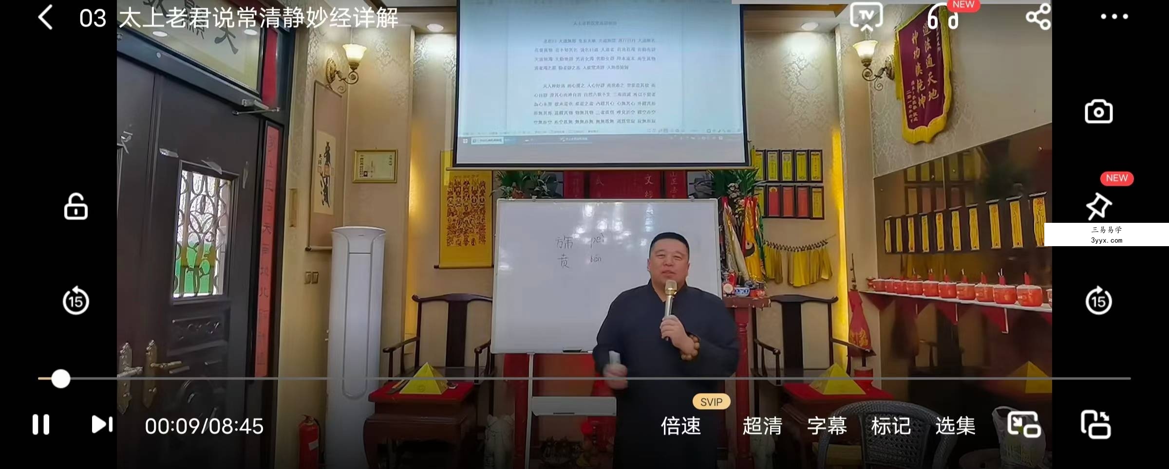 谷晟阳亲传弟子内部秘训精品课程 资料图片