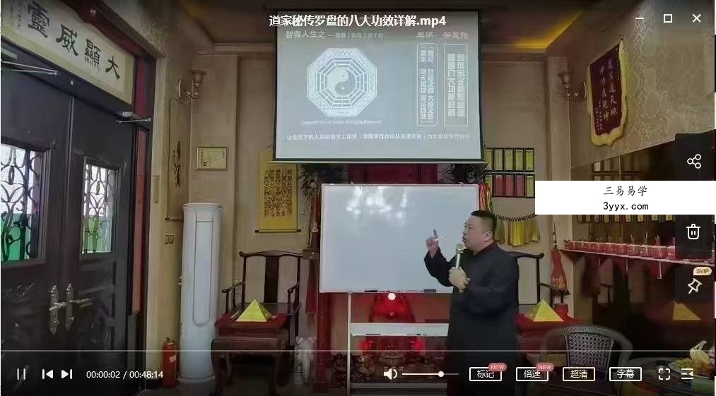谷晟阳亲传弟子内部秘训精品课程 资料图片
