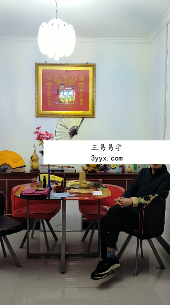 枣庄国学堂 金口诀11课+课件 资料图片