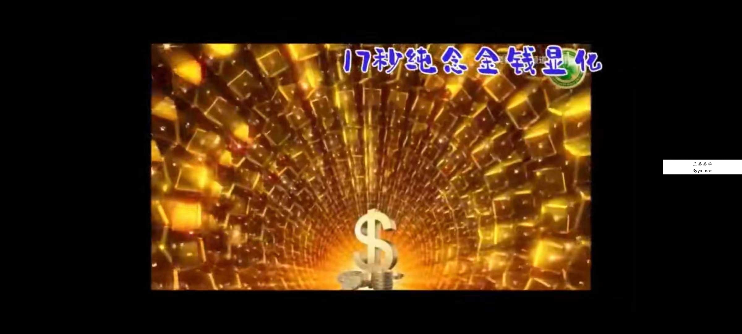 24节气纯念显化 资料图片