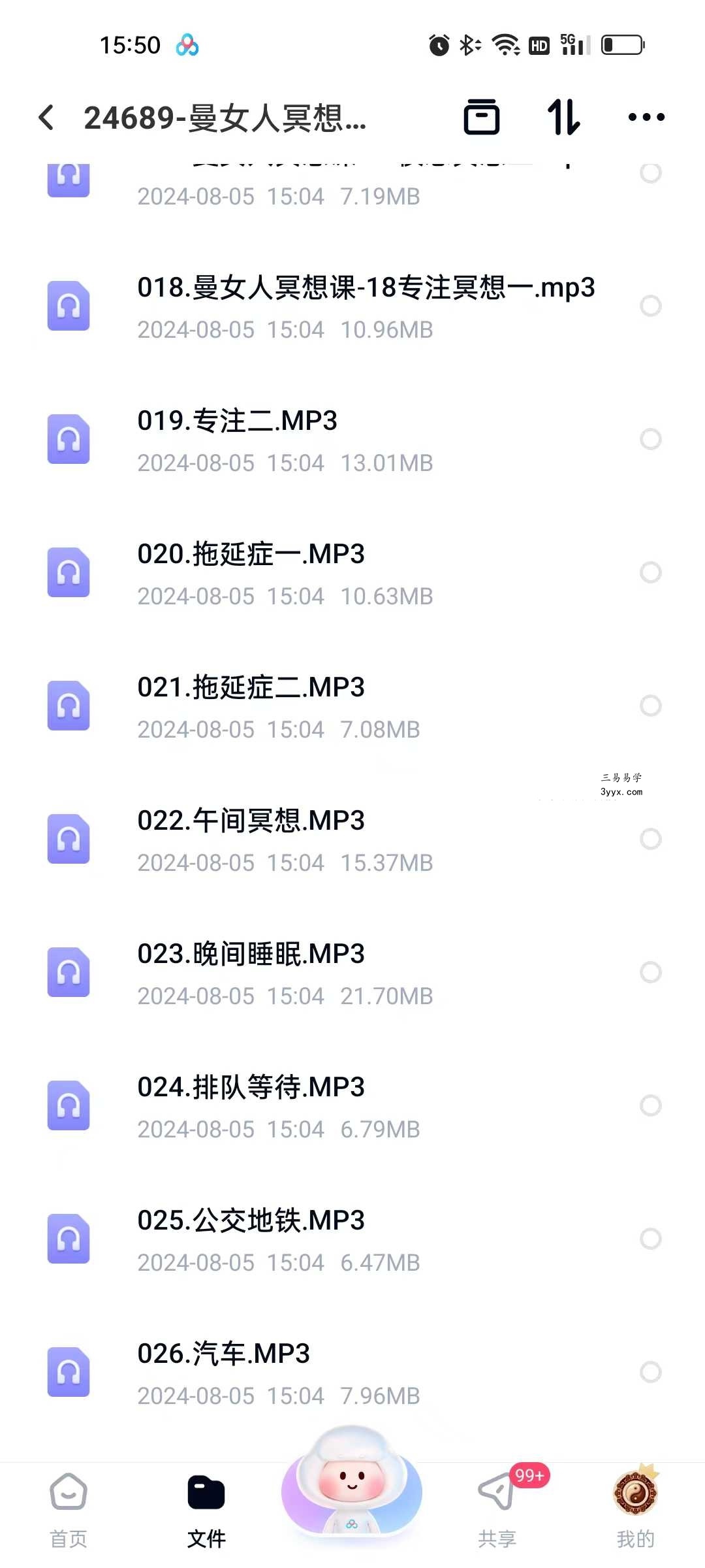 曼女人冥想课26节音频版 资料图片
