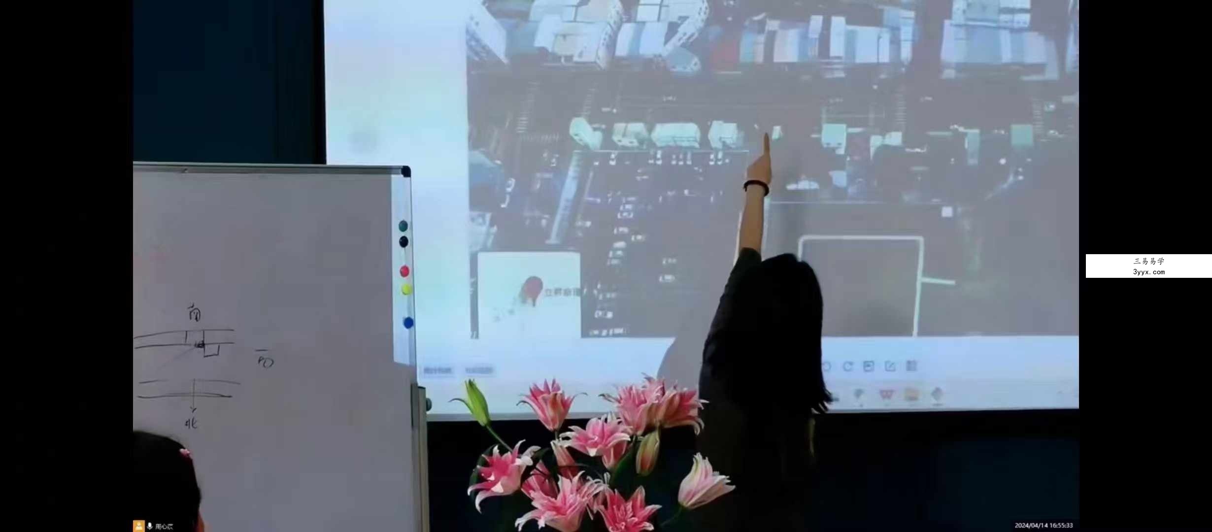 周心辰三元纳气风水6集 资料图片