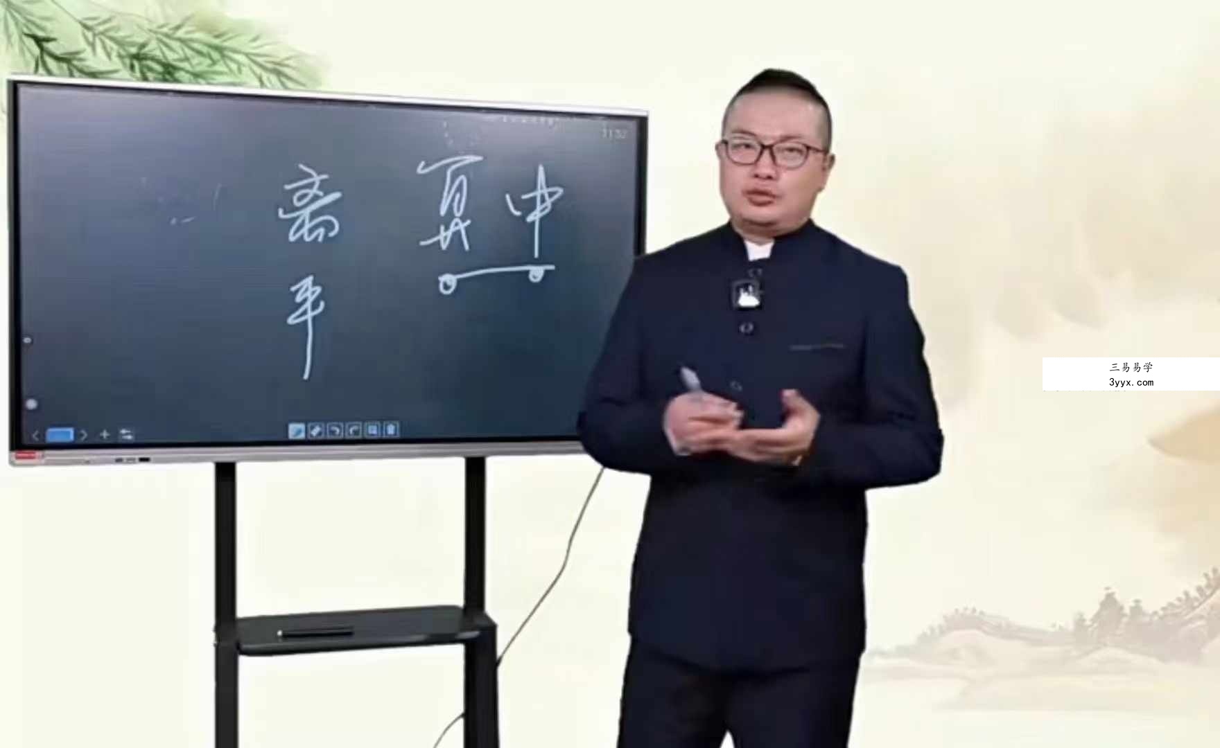 立明堂 沈立明《数理文化-实践班》21集 资料图片
