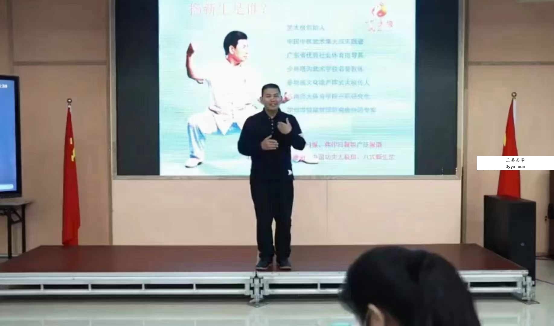 立明堂 沈立明《数理文化-实践班》21集 资料图片