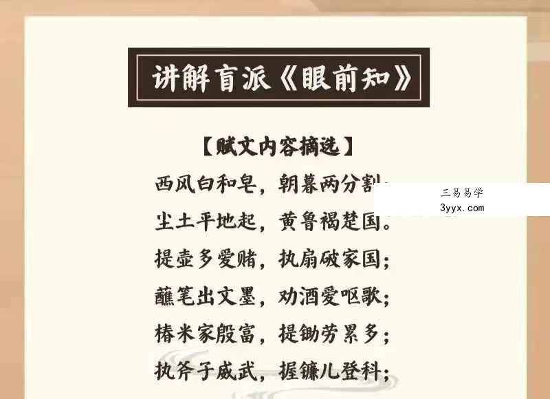 长竹微课堂全套合集8集 资料图片