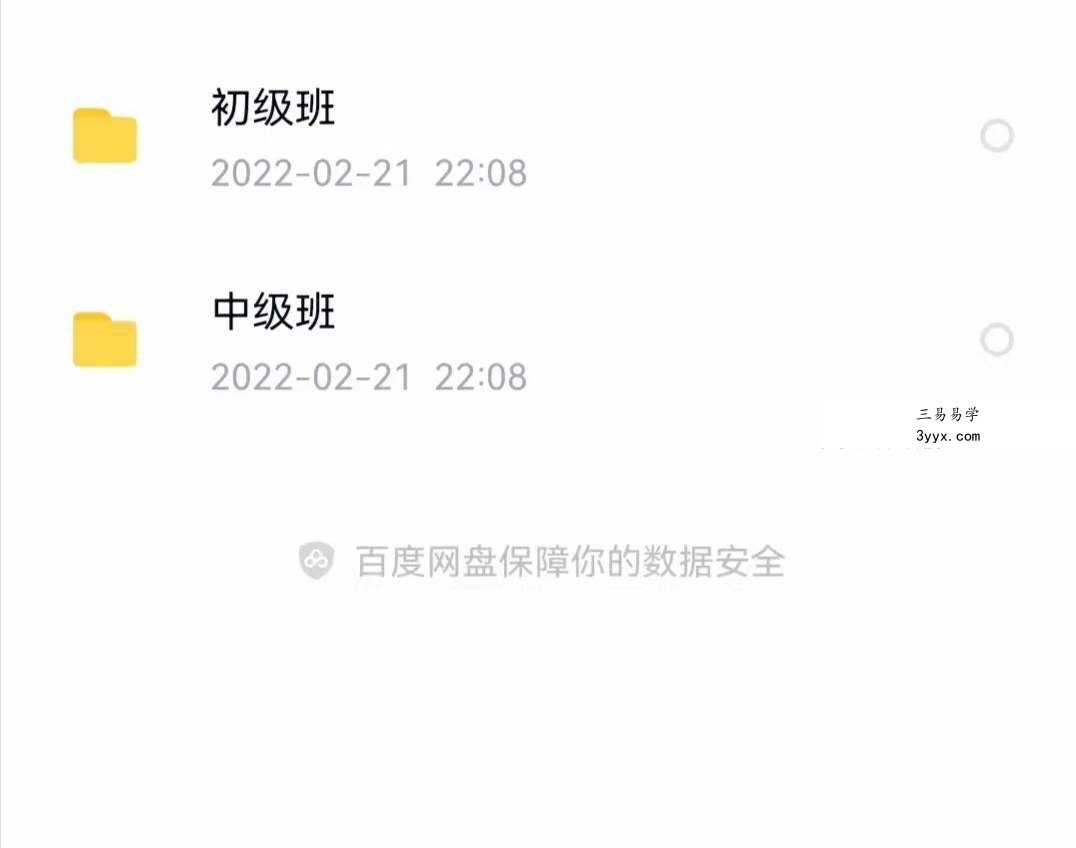 玄元鹤面相音及资料 资料图片