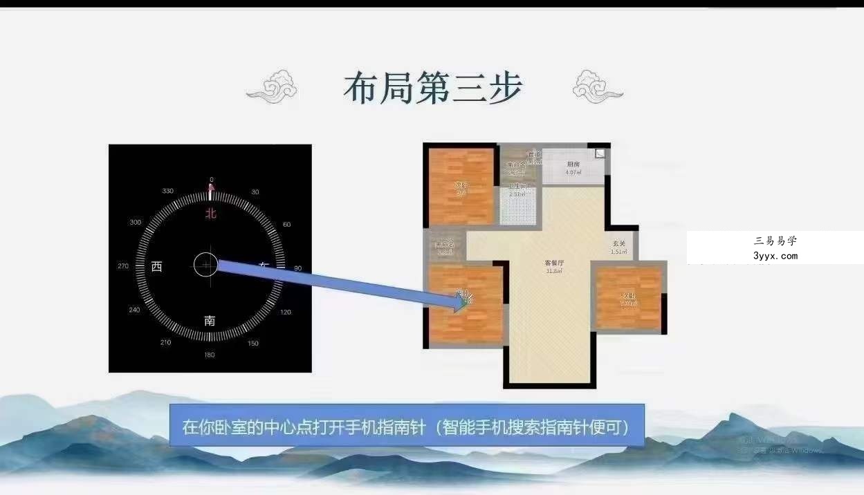 道宣阴盘奇门35集视频 资料图片
