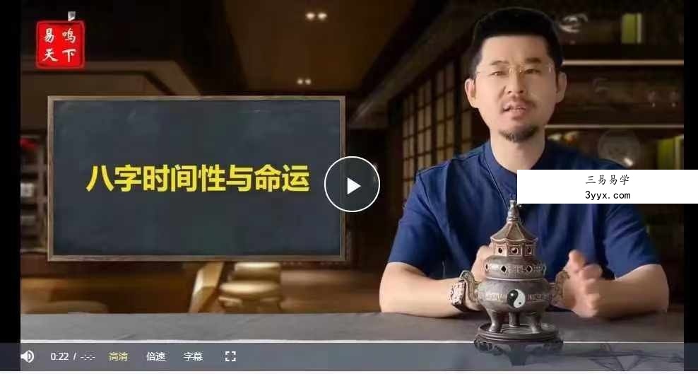 古一老师弟子班课程合集87集视频 资料图片