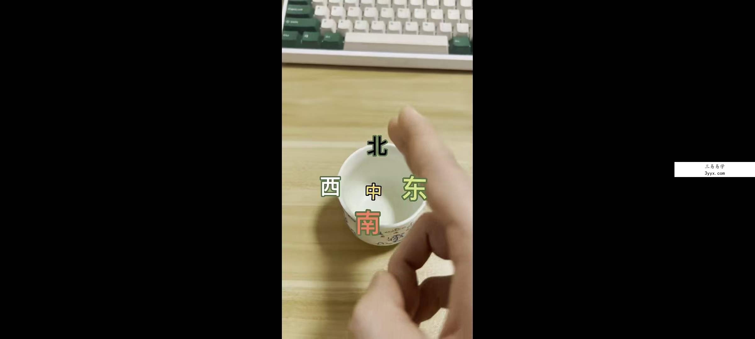 青远 五帝龙王法 资料图片