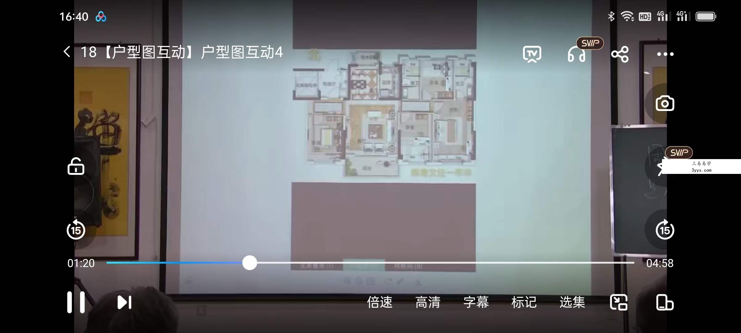 李明光户型图互动视频17集 资料图片