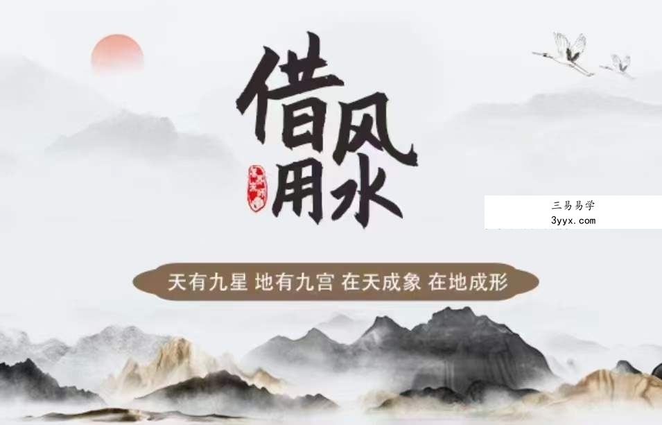 借风用水【专家班】36集 资料图片