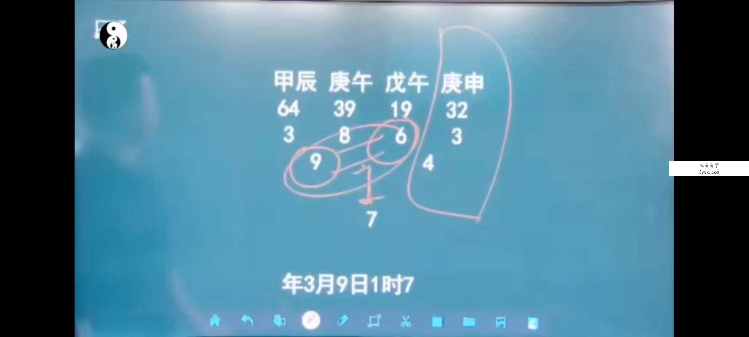 数定天下【专家班】22集 资料图片