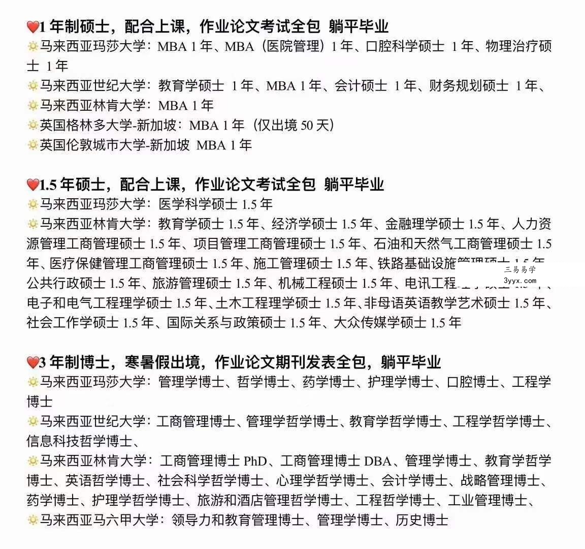 桂海杰高层住宅风水的利弊解析8集 资料图片