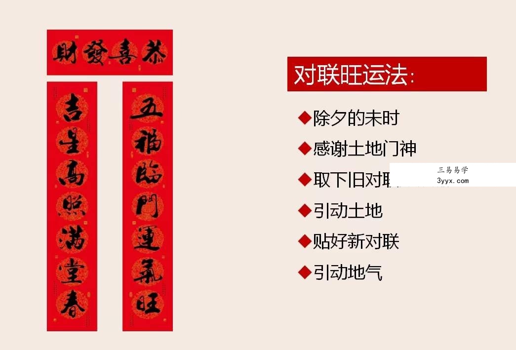 陈法灵 2023年11月26中药课资料 资料图片
