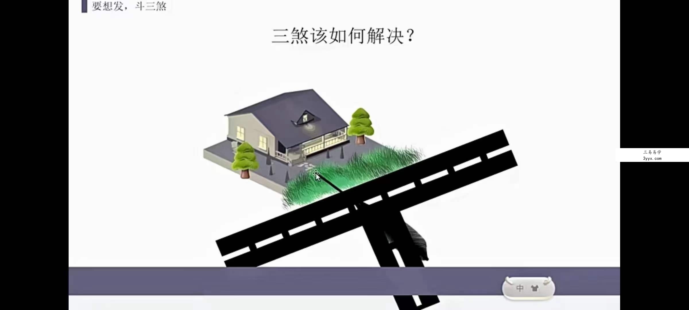 黑扇子阳宅风水专业班（二期学员班）52集 资料图片
