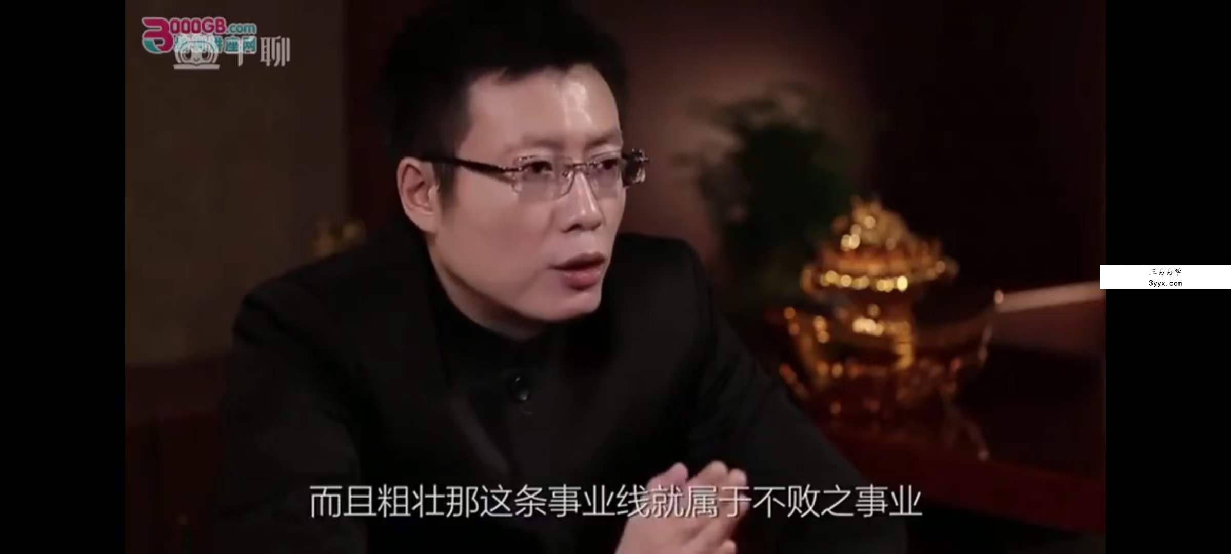 常鹤鸣 面相识人术97集 资料图片