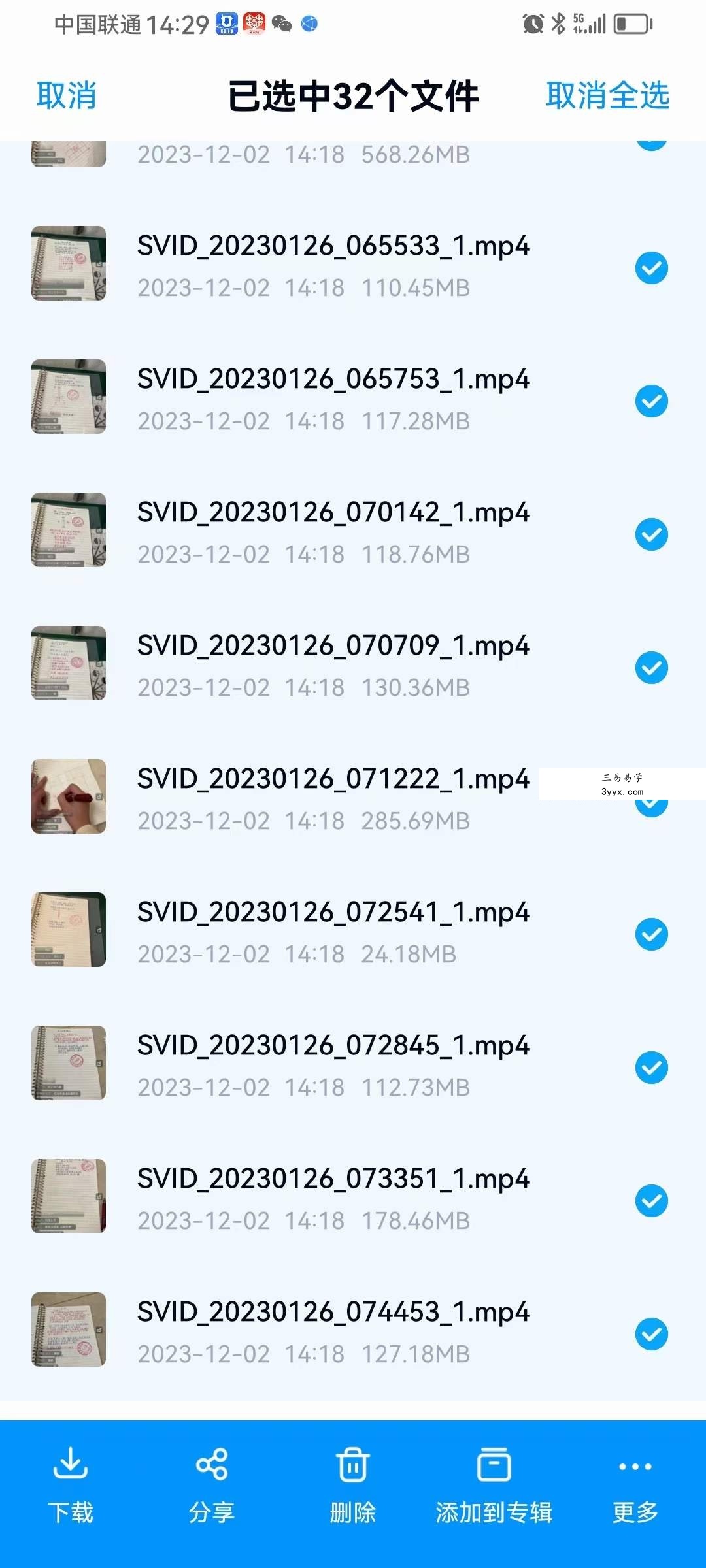 小凤仙 九天秘术阵法 密训 严谨传播32集视频+课件 资料图片