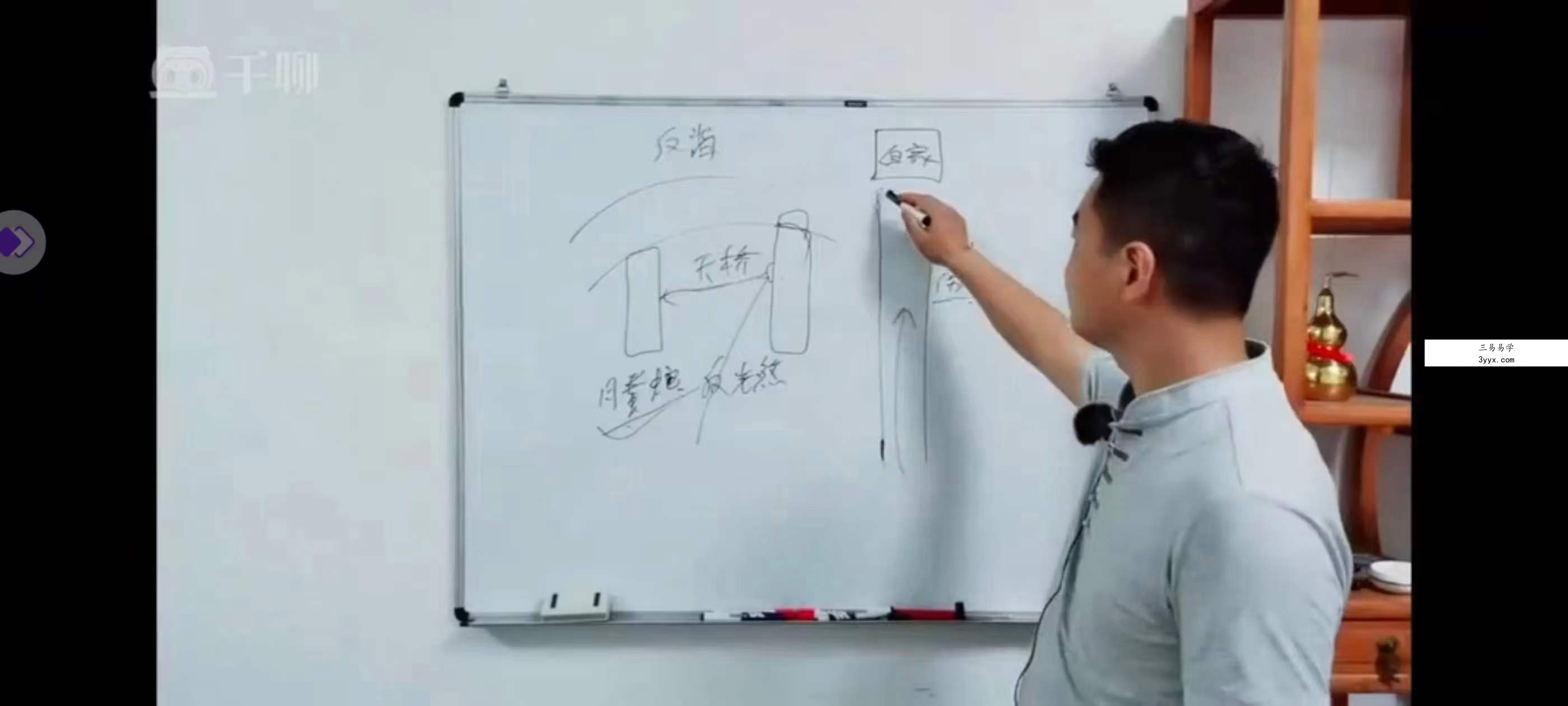 玄钦道人金锁玉关18集视频 资料图片