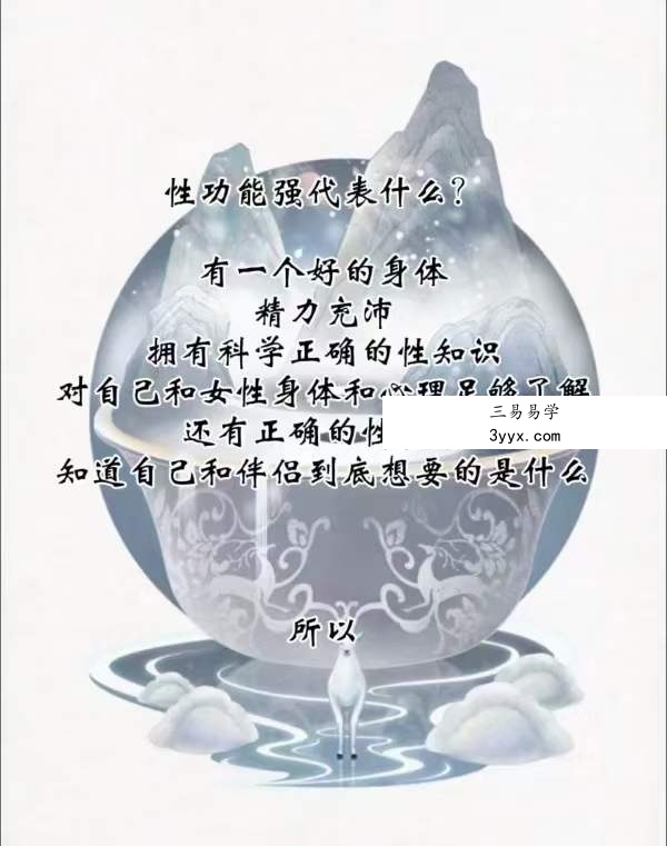 道家调阳训练完整体系课 50讲（视频+讲义） 资料图片