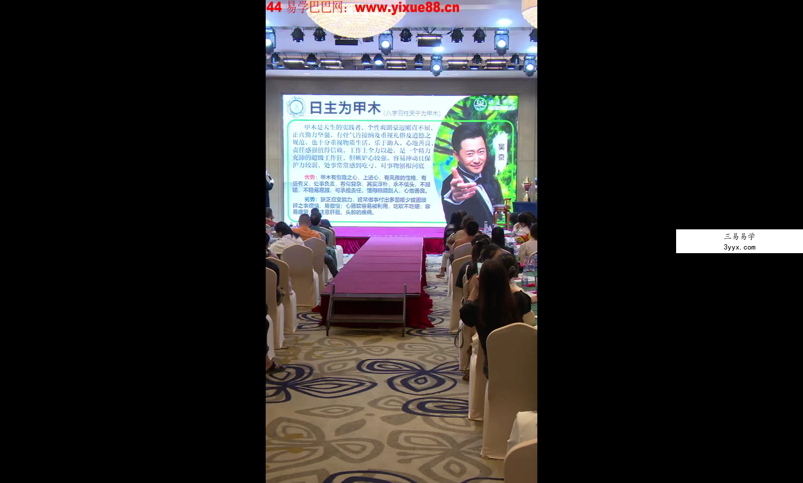夏光明 光明师亲授《10月13日线下大课现场直播》5集 资料图片