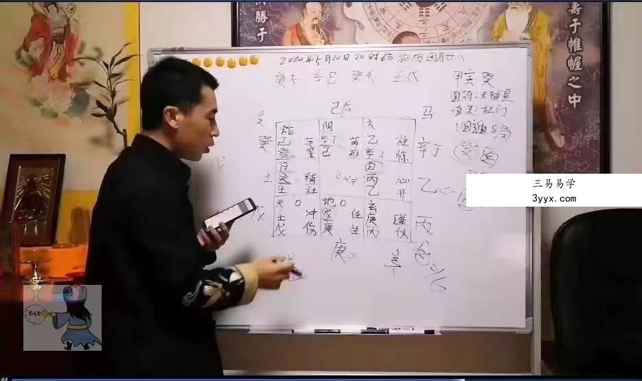 军师府 刘觐祎道家阴盘奇门遁甲课程初级班+高级班视频45集含文档3个 资料图片