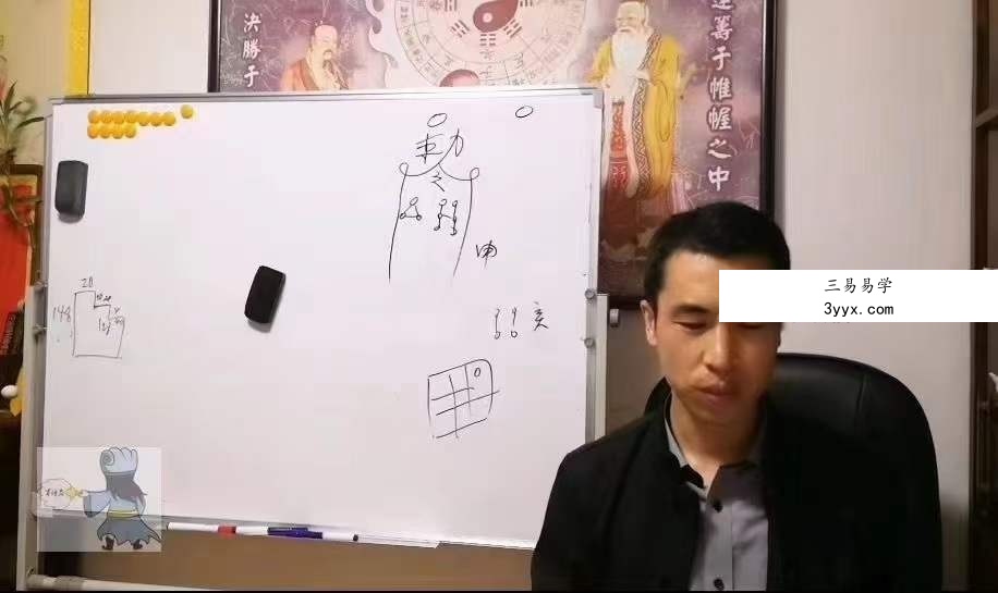 军师府 刘觐祎道家阴盘奇门遁甲课程初级班+高级班视频45集含文档3个 资料图片