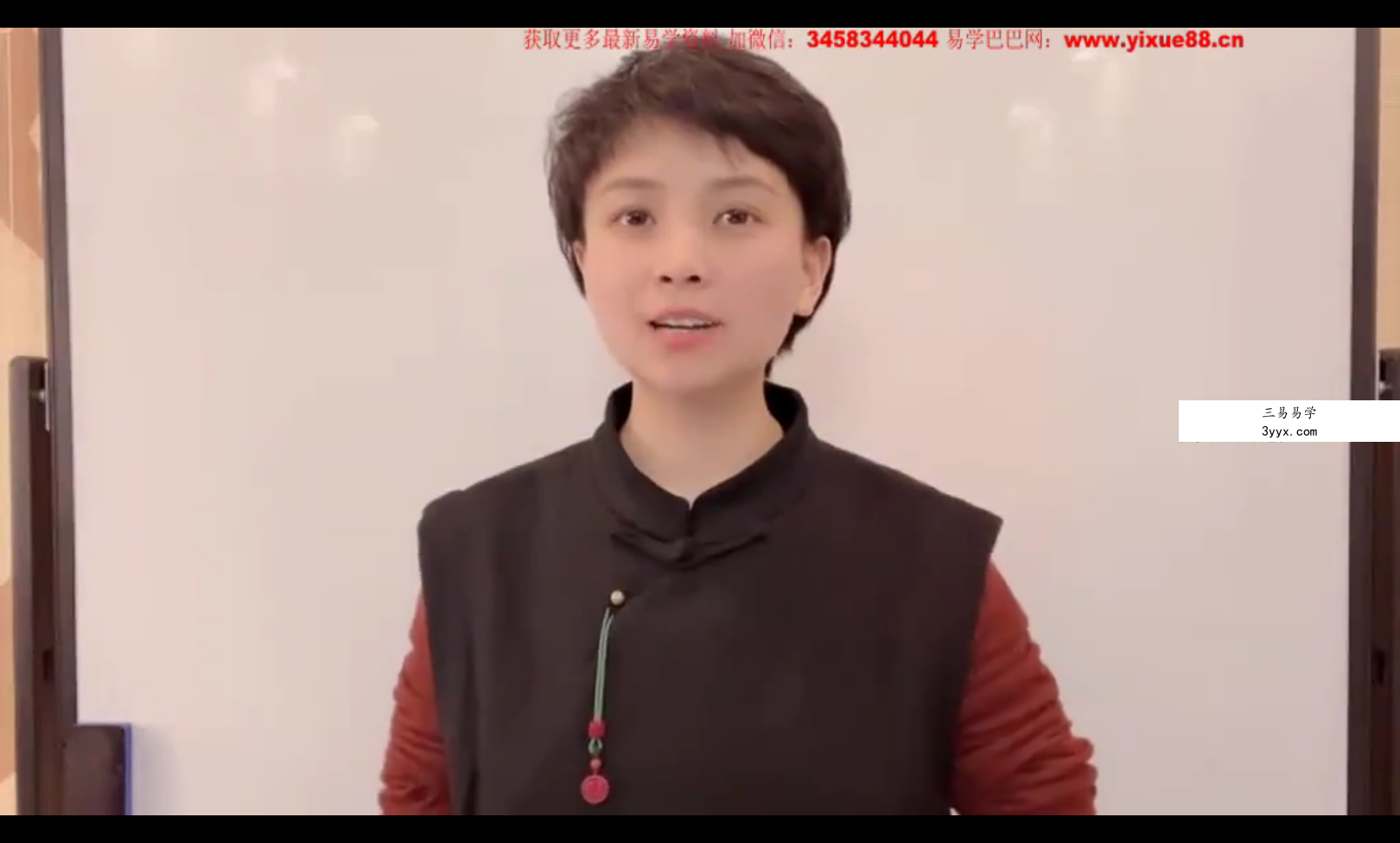 笑甲堂【干支哲学】第二期13集 资料图片