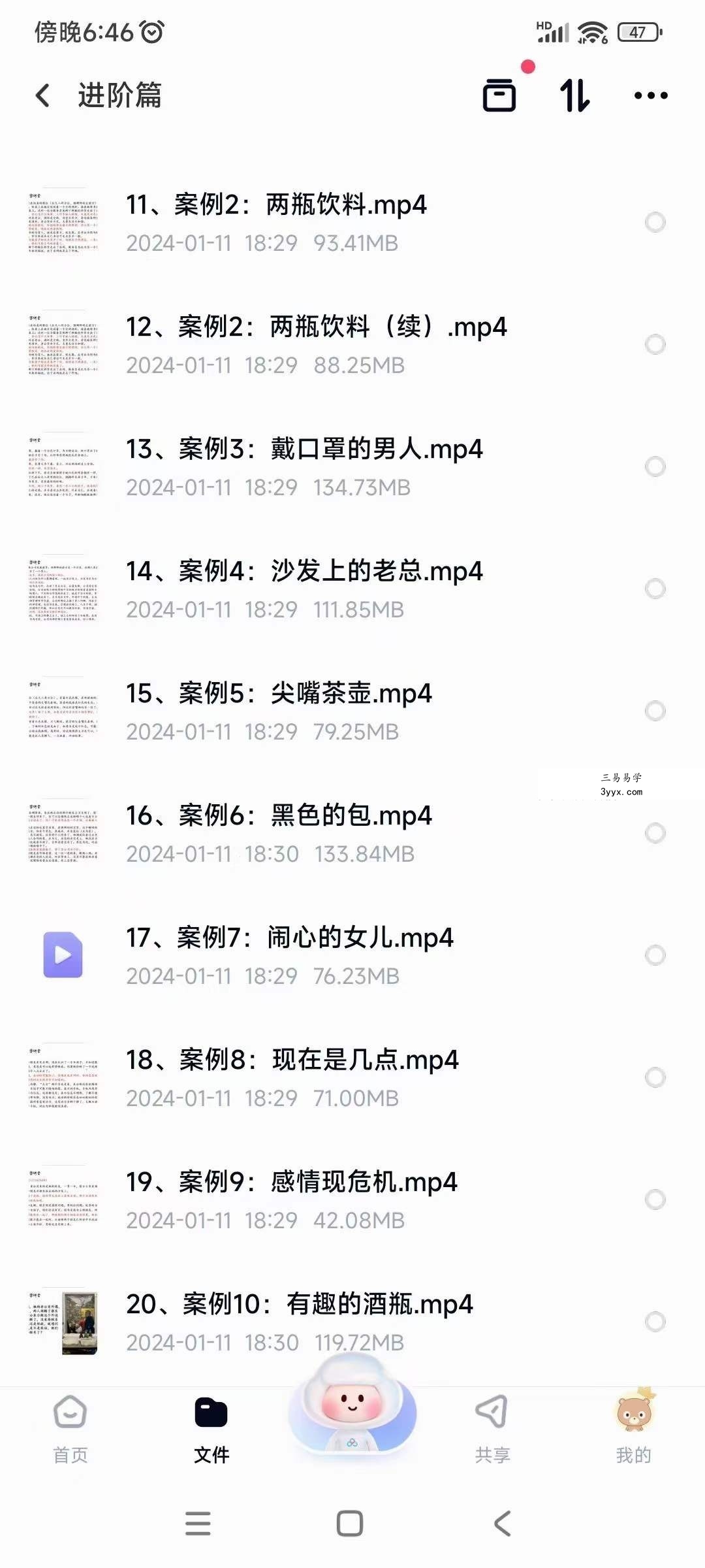 刑小星 观物读象预测术（基础+进阶） 资料图片