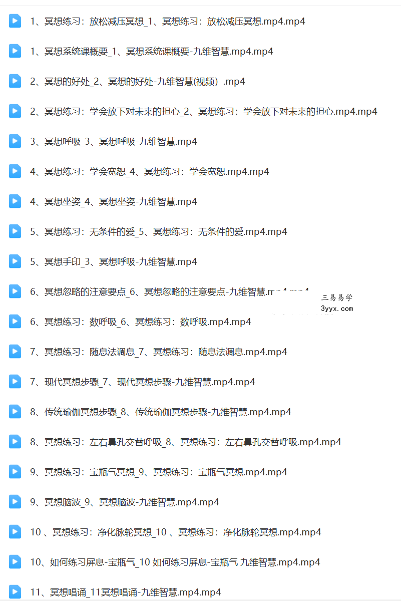 九维身心修行冥想功法 每天10分钟提升精气神，让效率翻倍、喜乐自在 资料图片