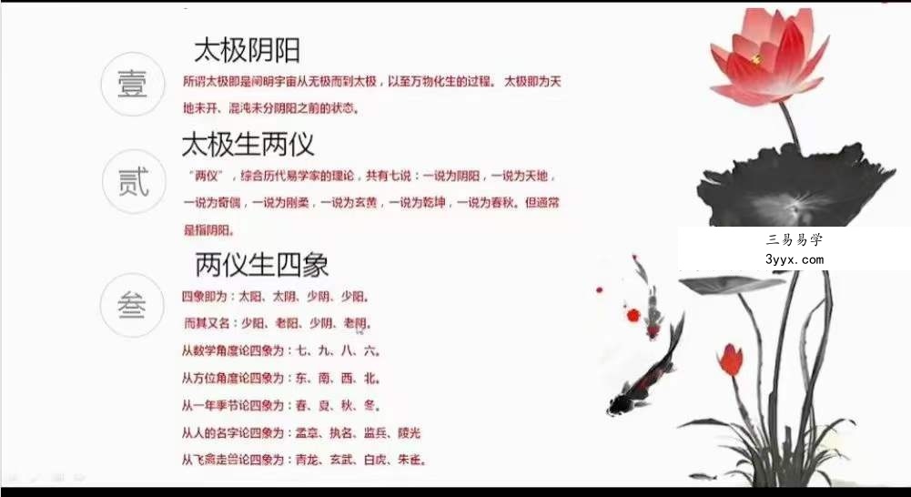相宇微信头像预测术14集 资料图片