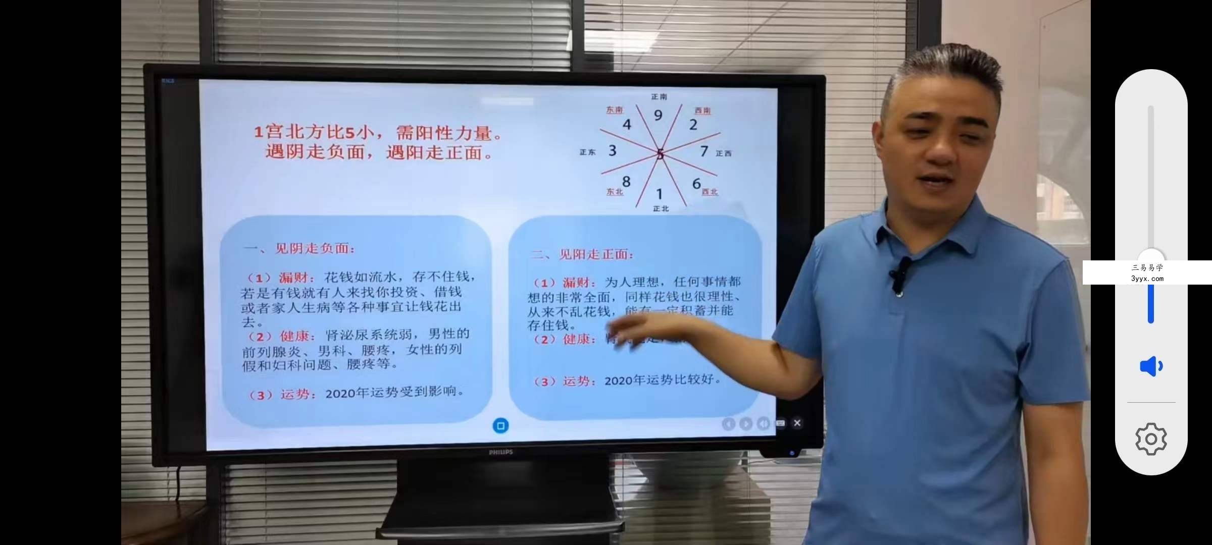 九岳山人 九宫微信头像7集 资料图片