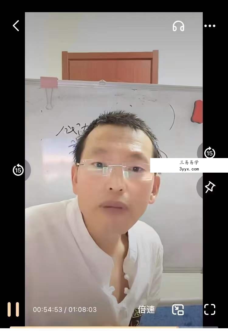 定马桩心法测字62集 资料图片