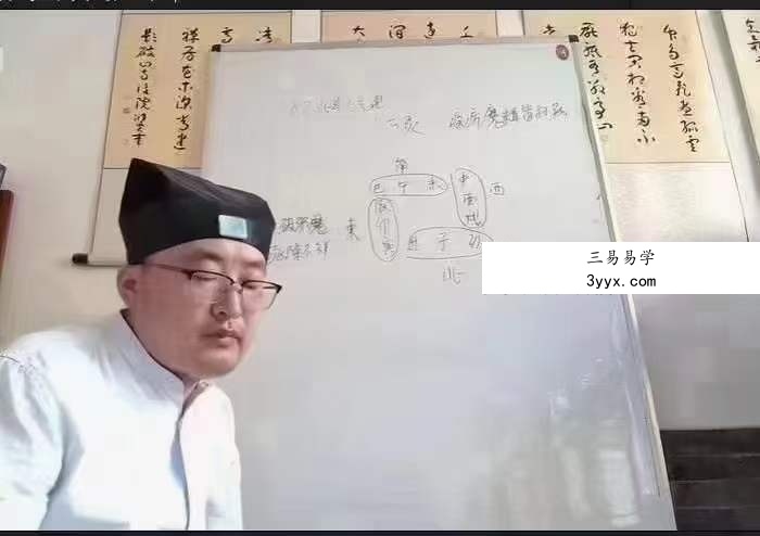 财大官人《天蓬道法》18集 资料图片