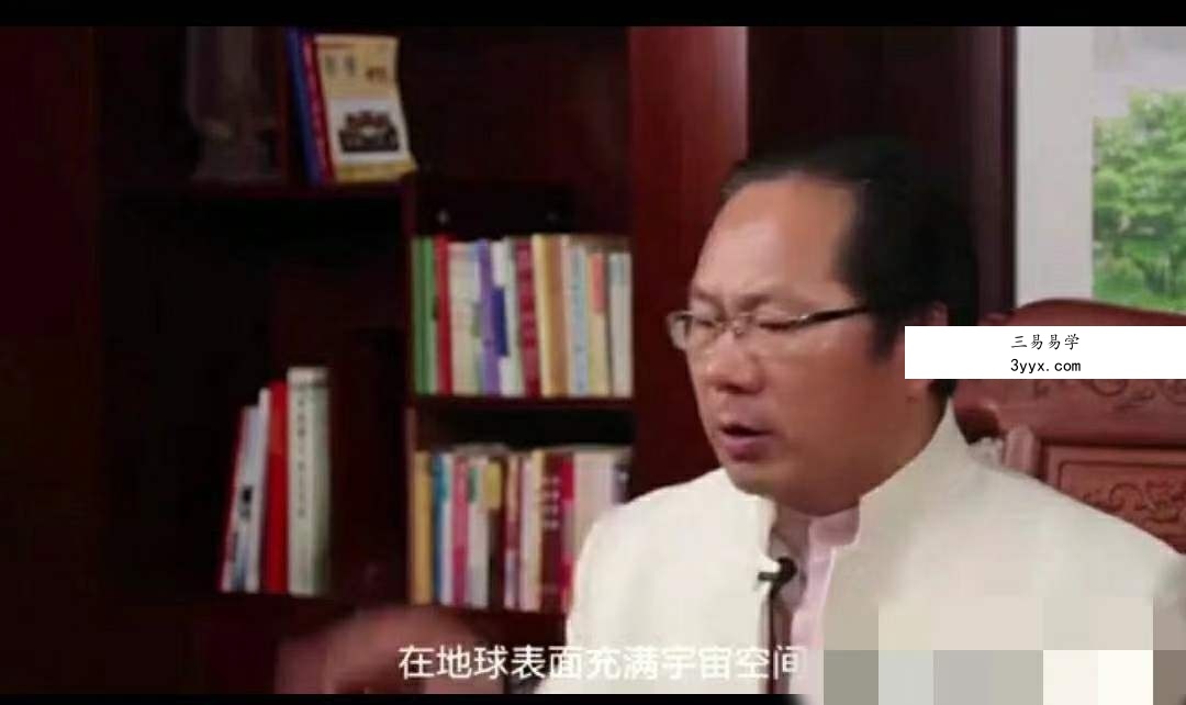 郭福星《家传葬经秘本》视频28集 夸克网盘下载 资料图片