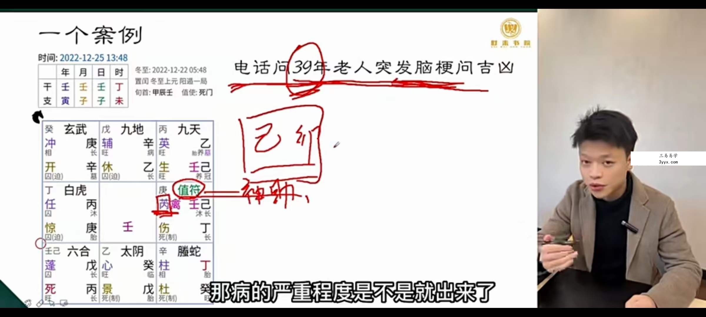 钟波时未圈 技法篇22集 资料图片
