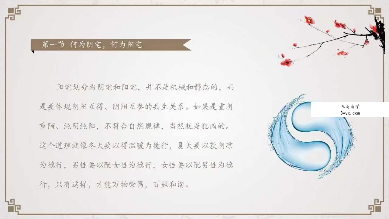 刘崇明道长 道医养生初级班 全30讲录音课+讲义 资料图片