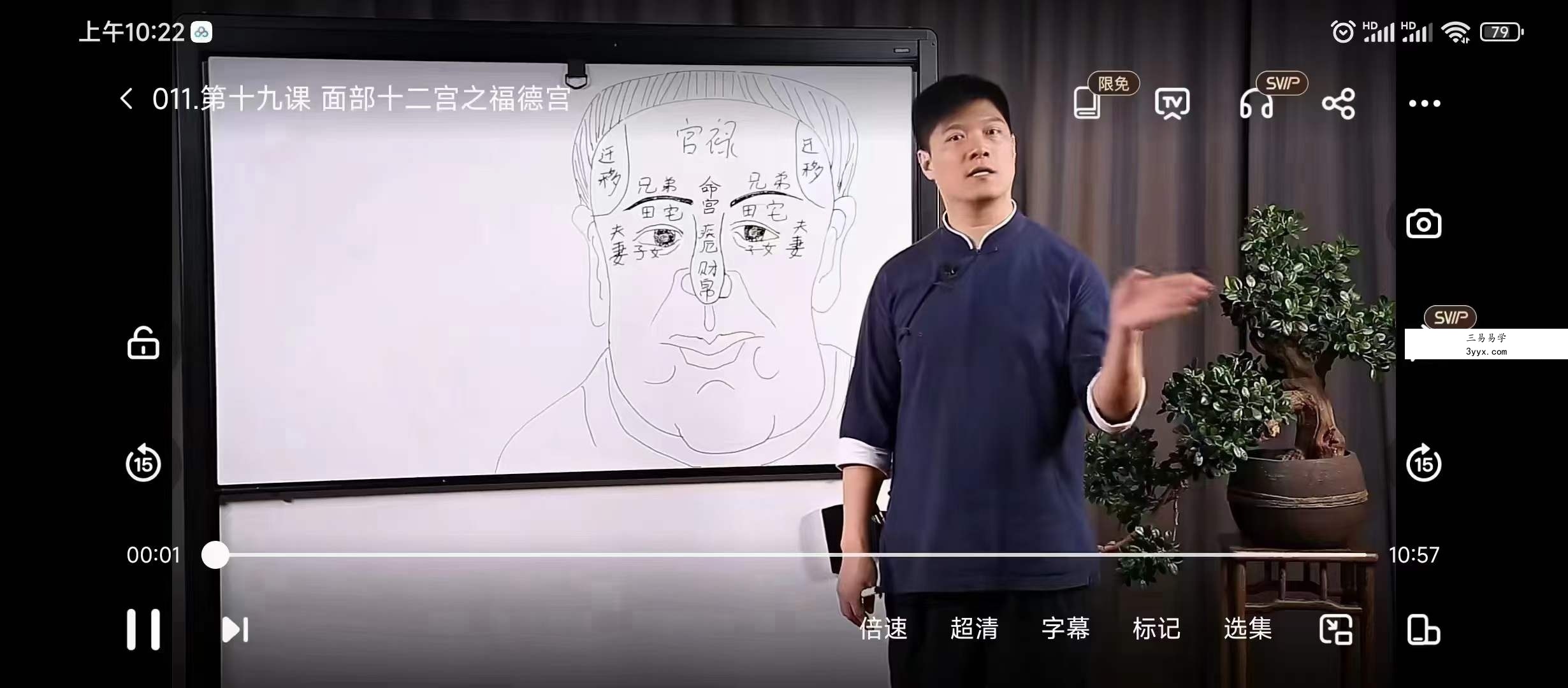迷罗 「麻衣神相，识人之明」参透世事人心，掌握财富命运密码 资料图片