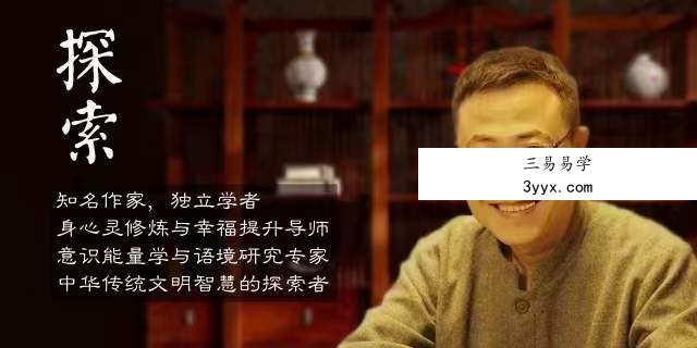 殷浩然能量提升中级稳固提高班70集 资料图片