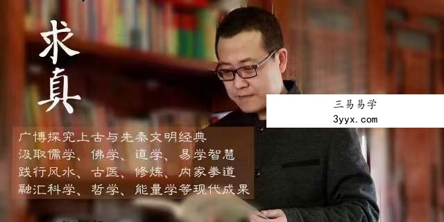 殷浩然能量提升中级稳固提高班70集 资料图片