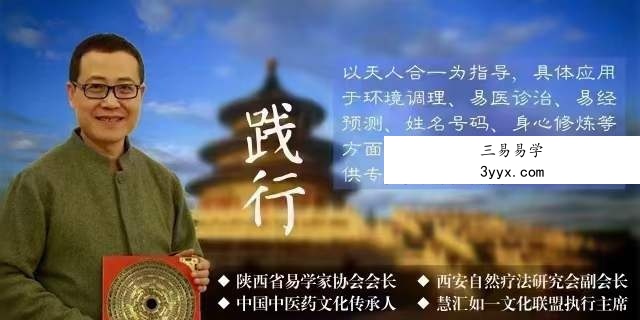 殷浩然能量提升中级稳固提高班70集 资料图片