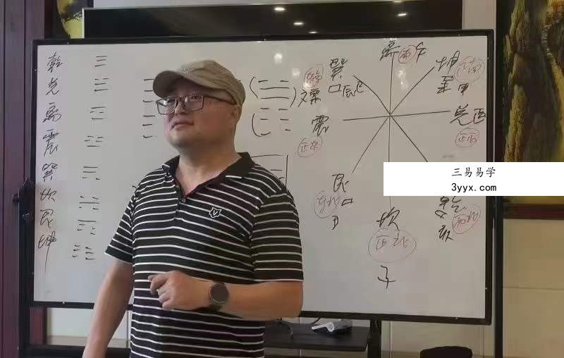 陈春林2023年《梅花心易》面授现场课程42集 资料图片