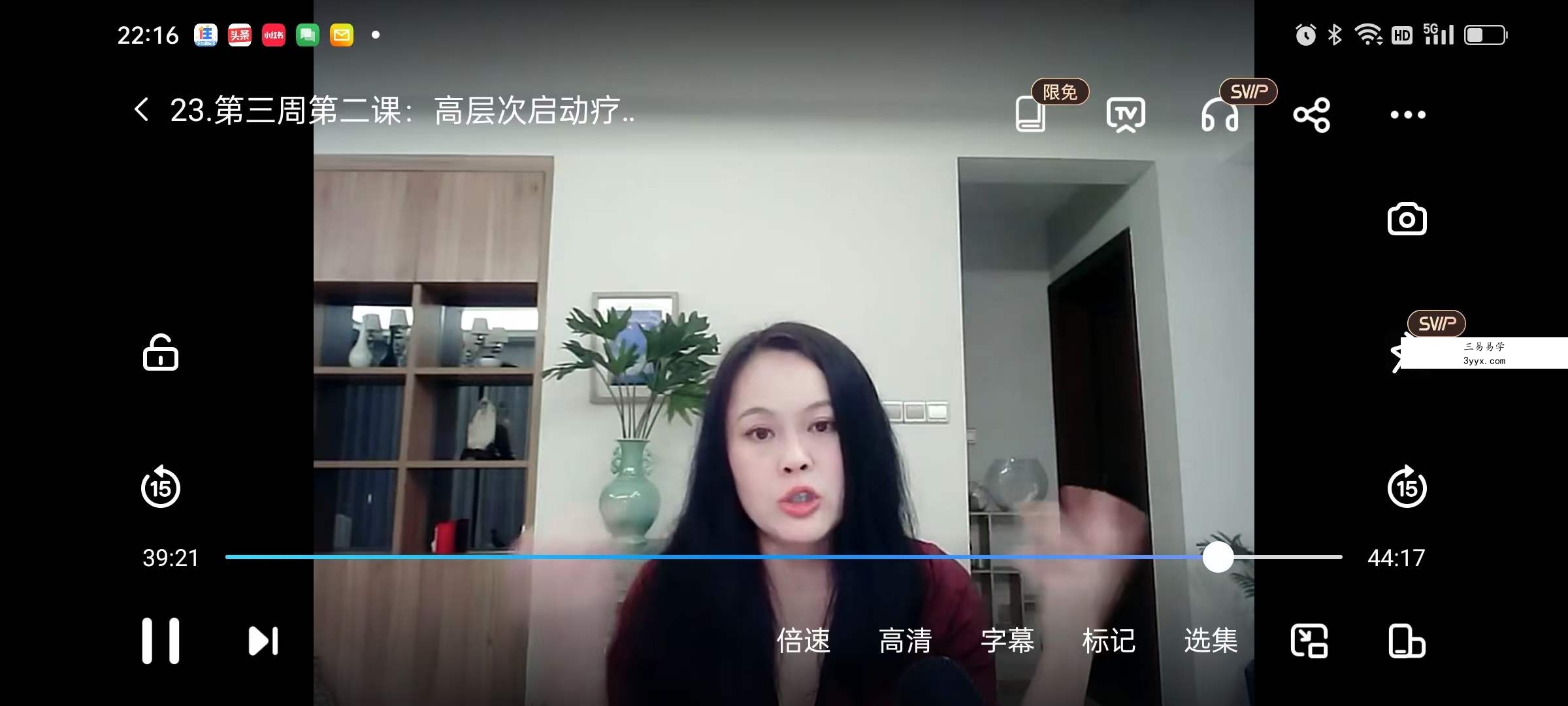 年度会员梦境潜意识疗愈课程（10.16启动） 资料图片