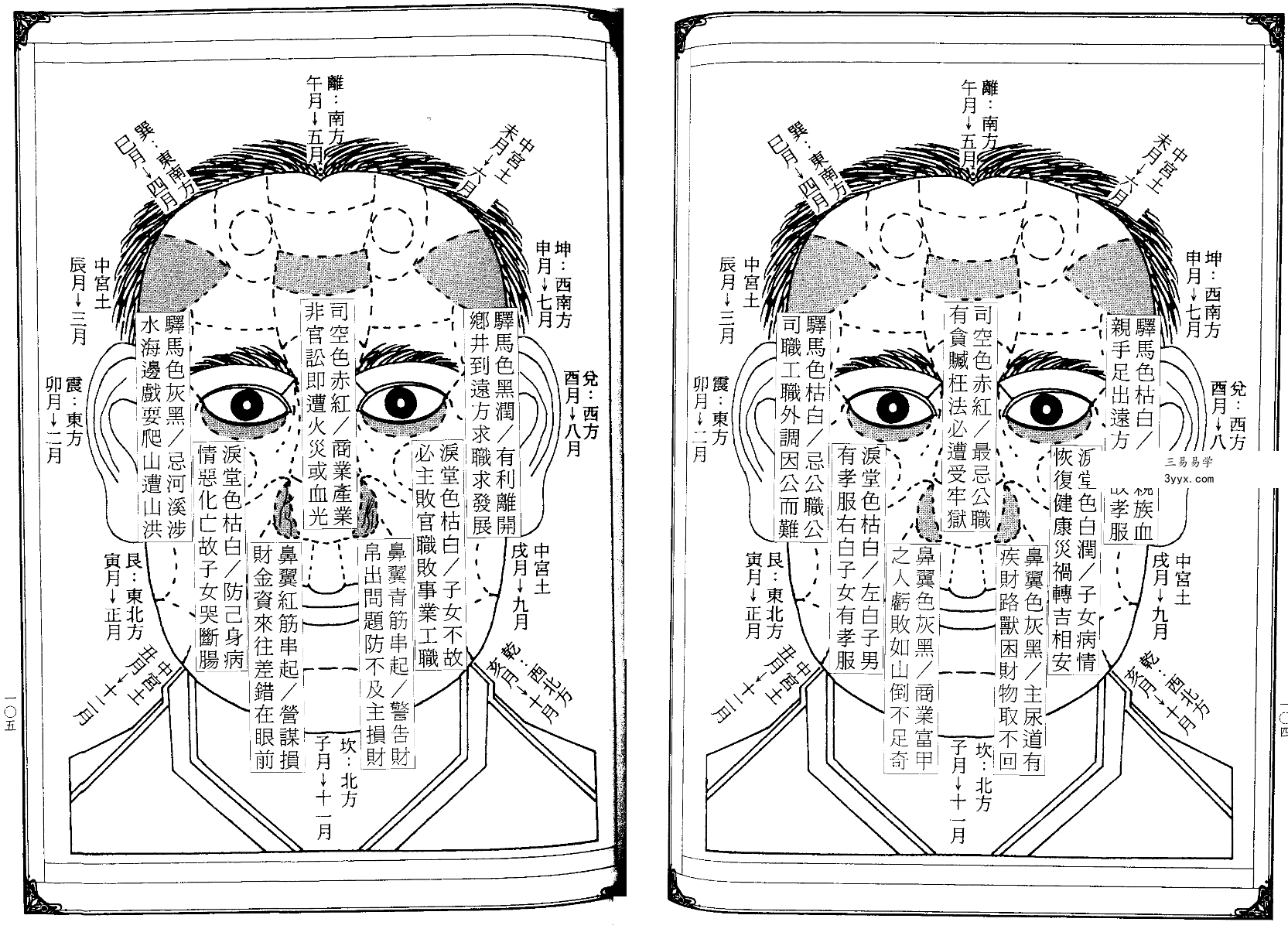 林吉成 男气色大全 资料图片