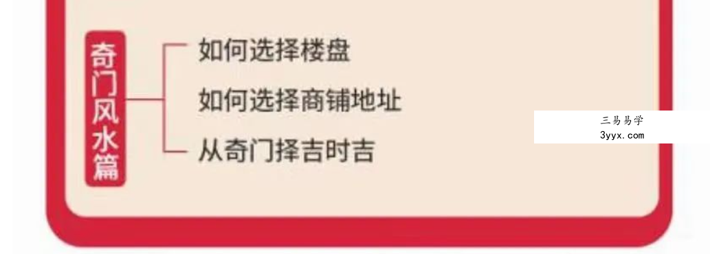 崔国文庚子2020年奇门高级研修班18集 移动云盘下载 资料图片