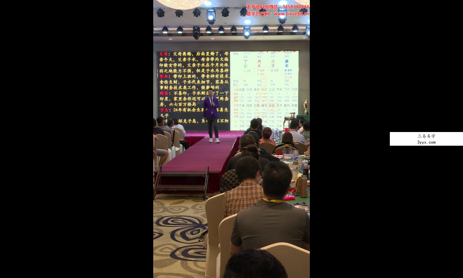 夏光明 光明师亲授《5月26线下大课现场直播》6集 资料图片