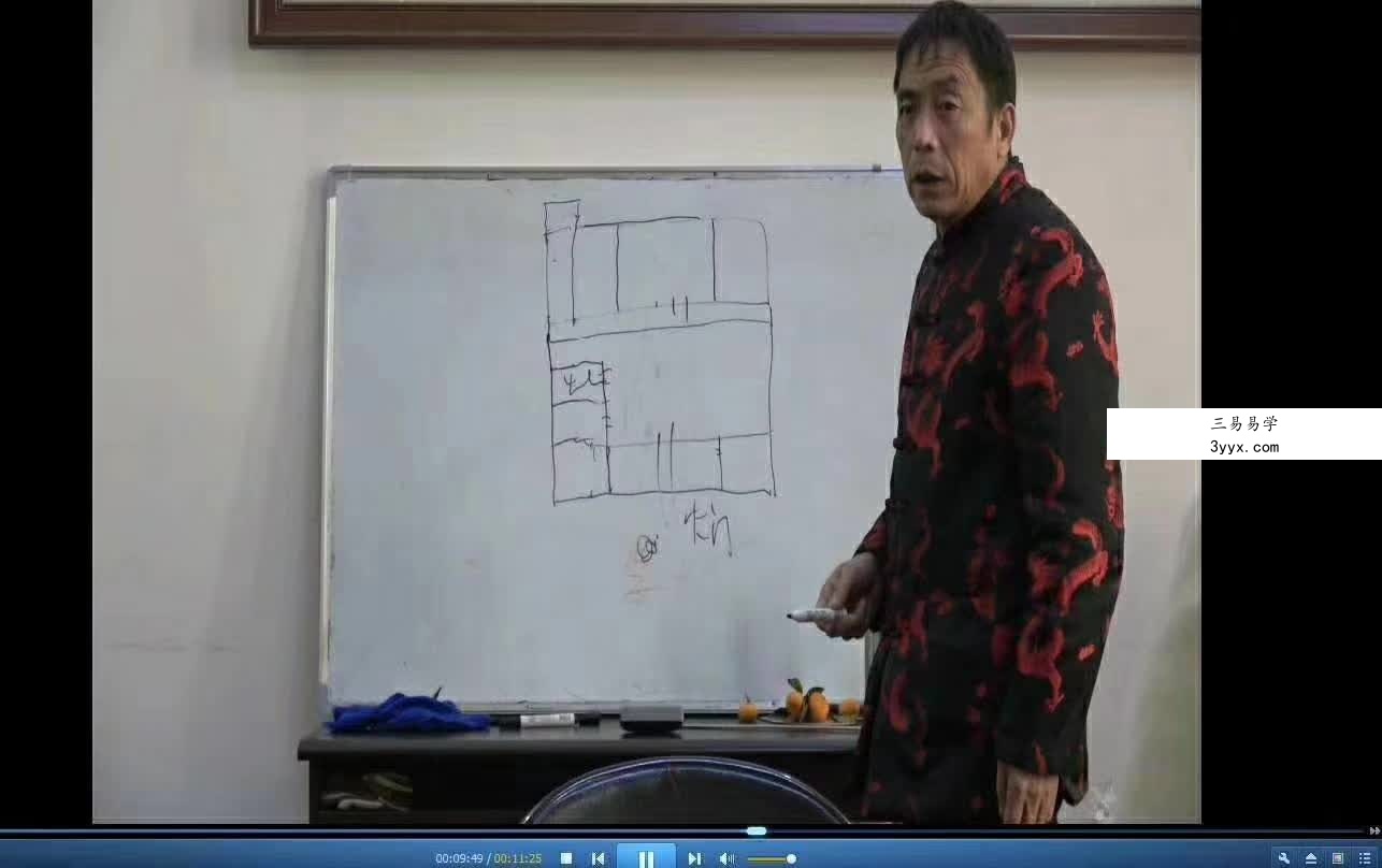 李云奇阳宅风水面授课程视频35集（方言听不懂） 资料图片